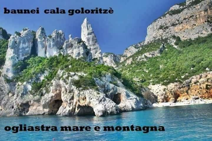 Marina'S Apartment Ogliastra Лотцораи Экстерьер фото